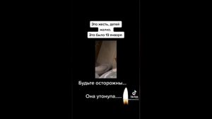 женщина утонула в проруби.