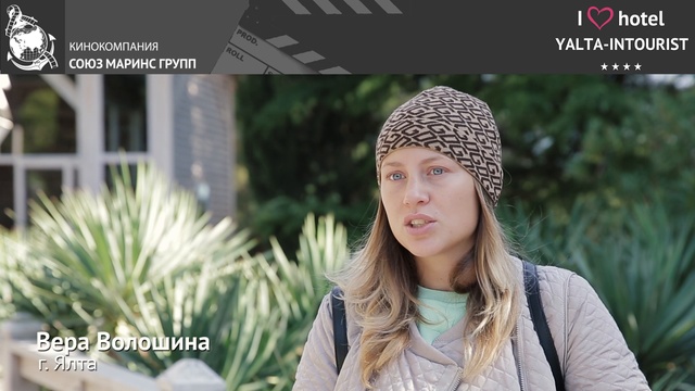 Уникальное место для детей в отеле «Ялта-Интурист» - детский центр «Умка»