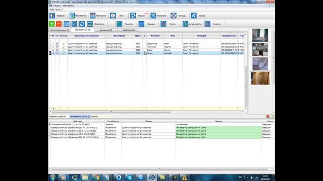 [VITOSAP YOULA] 7. Модуль переписка, проверка сообщений и обьявлений смотреть онлайн