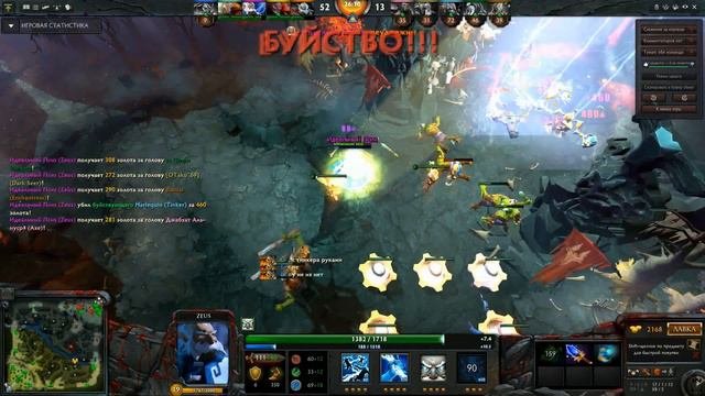 Dota 2 | Как раньше играли за зевса