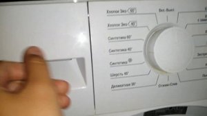 Очень краткий обзор стиральной машины Beko ELB 57001 M