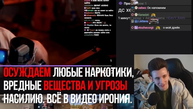 ХЕСУС, СТИНТ, МАЗЕЛЛОВ, АНТОША Т2Х2 ПРО ИВАНГАЯ, НАДЕЖДИНА и прочее смотреть онлайн