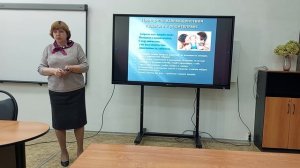 Психологические особенности выстраивания общения учителя с родителями