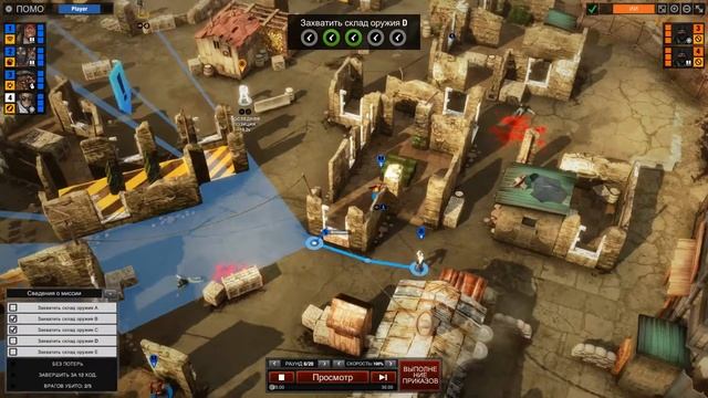 TASTEE - Lethal Tactics - ОбзорПервый взгляд! Без комментариев!