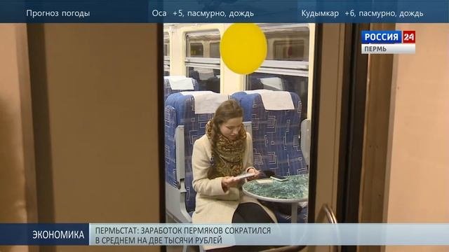 Расписание дополнят «летними» электричками