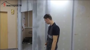Монтаж перегородки из ГКЛ в одном из офисов г. Иваново.