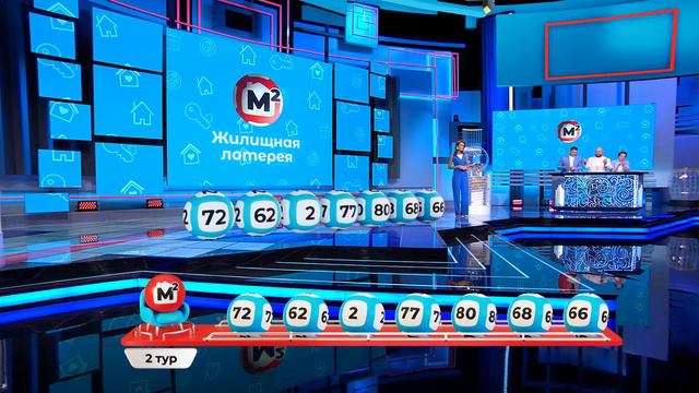 У нас выигрывают 25.08.24 — выпуск № 358 от Столото