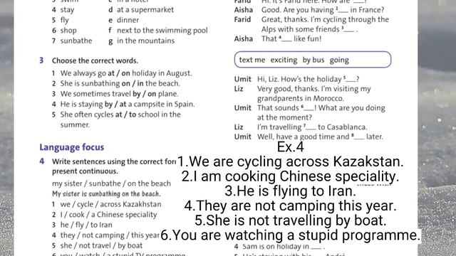 5 класс ағылшын тілі 94 б. English plus 5 p 94.