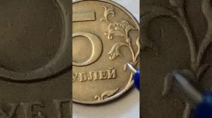 РАЗНОВИДНОСТИ  5 РУБЛЕЙ  1997 98 г г   СПМД