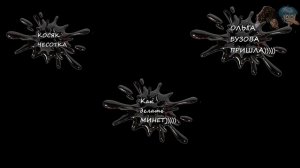 Whiskas and Shad. Со мной поздоровался маленький мальчик. Приколы Банзая и Синяка