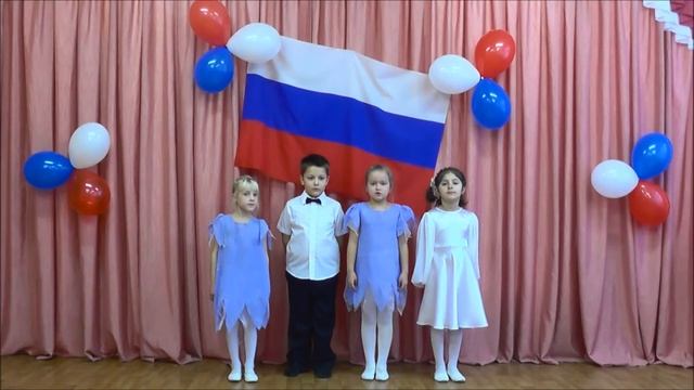 ГБДОУ 47 Россия Родина моя 28 11 2016