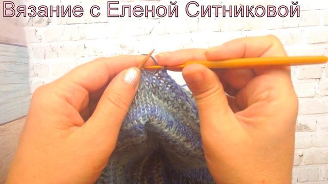 Вязание Закрытие петель крючком