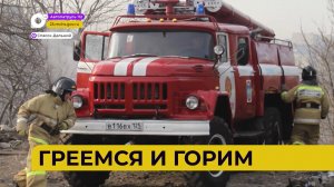 Автопатруль112 / Сгорел дом / Влетел в столб / ДТП с лошадью / 20.12.23