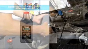 Абролюб присадка в масло с тефлоном AL-629