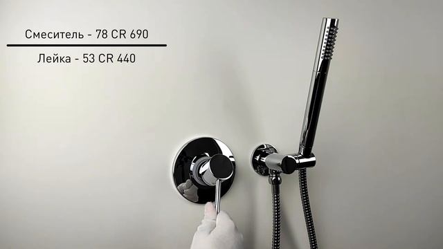 Решения для скрытого монтажа PAINI. Часть 1: смесители, изливы, ручные лейки.