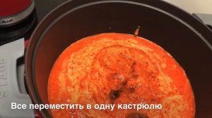 Аджика с яблоками,старый рецепт ?