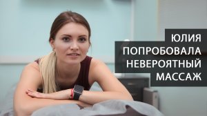 Как делается триггерный массаж и мануальная терапия