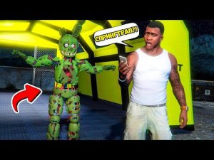 ПОЗВОНИЛ АНИМАТРОНИКУ СПРИНГТРАП И ОН ПРИШЁЛ в ГТА 5 МОДЫ FNAF Security Breach ОБЗОР МОДА в GTA 5