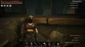 Conan Exiles --- ПОХОД В ДАНЖ (КЛОАКА)!!!