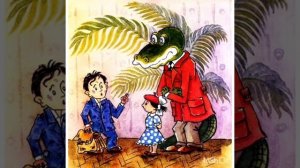 Крокодил Гена и его друзья   Э. Успенский