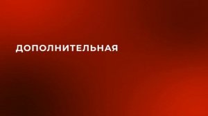 Виниловая пленка Металлик Красный DAYTONA