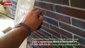 Как рассчитать кружало на  полуарку для мангала онлайн калькулятор. полуарка на мангале