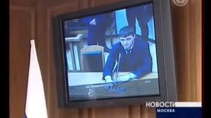 Открытие нового здания Арбитражного суда Москвы