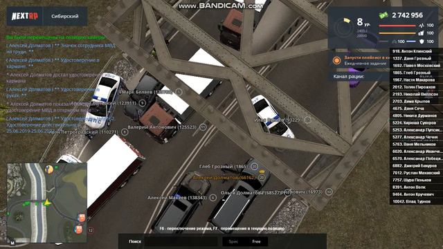 ДПС ГРК, ДМ-Авто смотреть онлайн