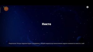 БлэкДжек и УайтДжек в Super Sus