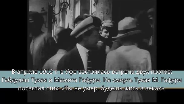 МАЖИТ ГАФУРИ - СПАСИБО, ЧТО ЖИВОЙ... смотреть онлайн