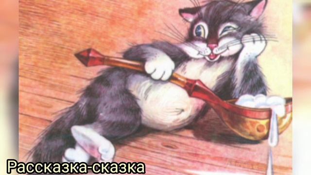 Сказка КОТ ВАСИЛИЙ Алексей Крылов. Аудиосказки для детей. Сказки на ночь смотреть онлайн
