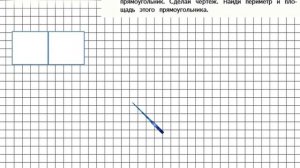 Страница 99 Задание 9 – Математика 4 класс (Моро) Часть 1