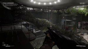 Прохождение Atomic Heart #4. Гонка со временем