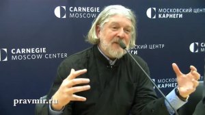 Выступление протоиерея Алексия Уминского в центре Карнеги