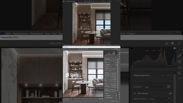 Как настроить экспозицию в теплом интерьере #3dsmax #визуализация #3dtutorial #3d #3д #3dmax