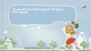 Урок 41  монолог и диалог   Русский язык   1 класс   Российс