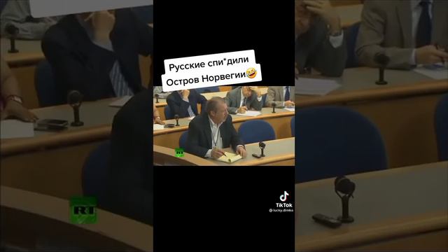 "Русские украли остров у Норвегии"😜 Это ФсЁ, что надо знать об умственном развитии Американцев!😜 смотреть онлайн
