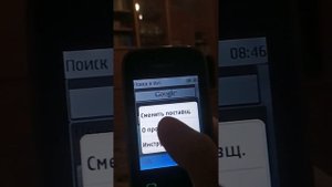 Как зайти в Google или же bind на кнопочном телефоне