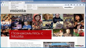 Как в Mozilla Firefox изменить масштаб страницы и текста