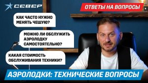 Аэролодки: всё, что нужно знать/Север/Аэролодки/Вездеходы