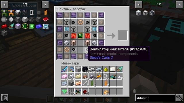 LP. DD&SS |#45| ОПЯТЬ НОВЫЕ НАСТРОЙКИ :/ , ДОМЕННАЯ ПЕЧЬ | ВЫЖИВАНИЕ С МОДАМИ В МАЙНКРАФТ смотреть онлайн