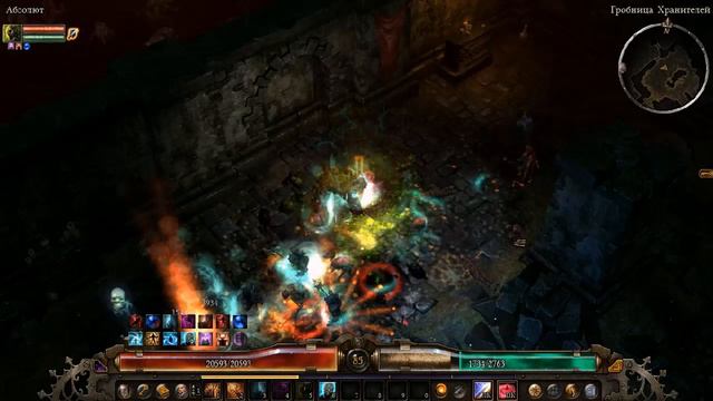 Grim Dawn. Абсолют. Ритуалист.  Немезида. Бенн`джар Колосс