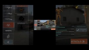 ИГРАЮ В CS GO 2