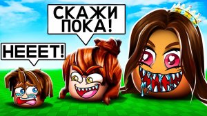 СЪЕШЬ ВСЕХ В ROBLOX