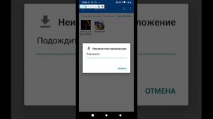 как скачать фнаф9 на телефон 100 процентный способ?