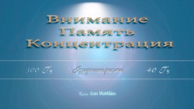 Программа.