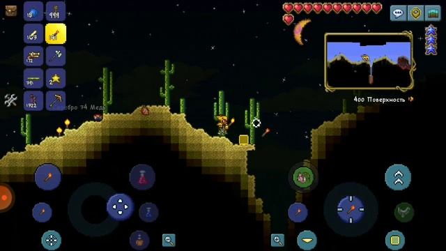 как сделать призывалку глаза Ктулху гайд по террарии смотреть онлайн