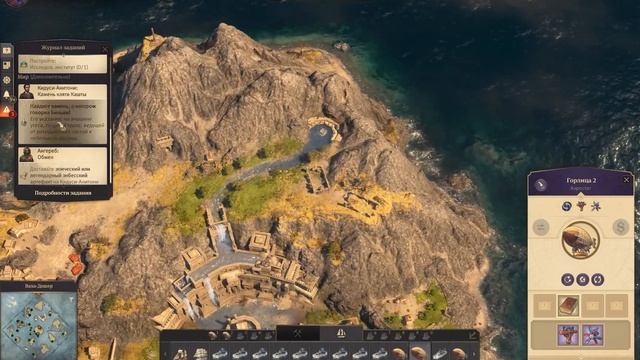 Anno 1800 полное прохождение дополнения Земля львов Часть 4/4