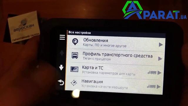 Garmin DEZL 570 LMT смотреть онлайн