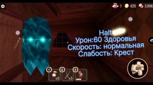 Все О Монстрах В Doors ?️! | Roblox